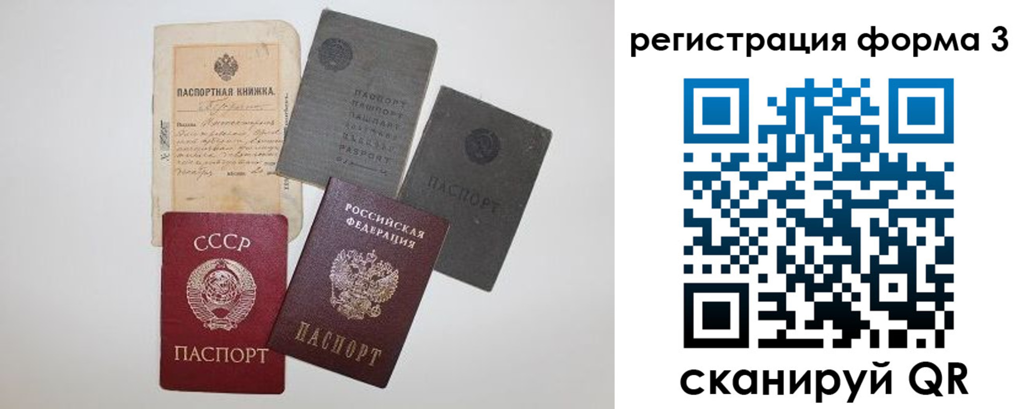 форма 3 в Тырныаузе